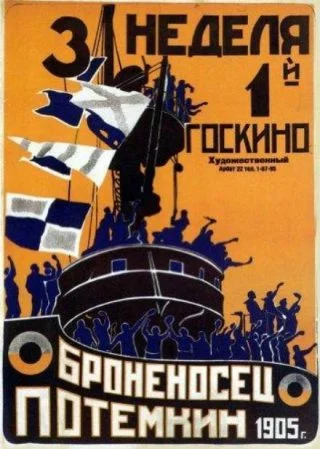 Pantserkruiser Potemkin - Filmposter