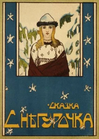 Snegurochka op een uitgave uit 1916