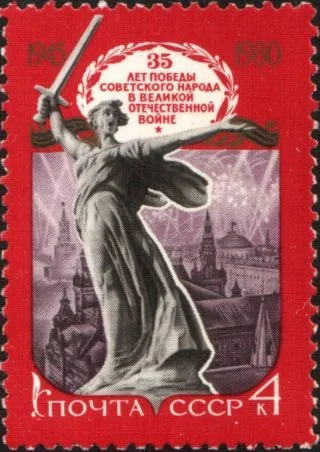 Moeder Rusland op een postzegel uit de Sovjet-Unie