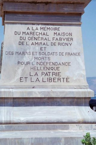 Monument voor buitenlandse vrijwilligers in Nafplion. Foto auteur