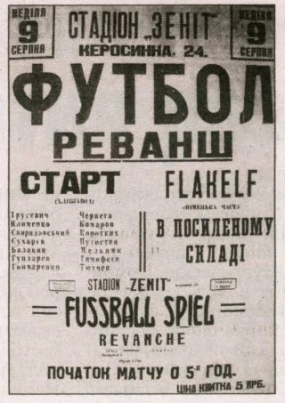 Poster van de wedstrijd FC Start tegen Flakelf