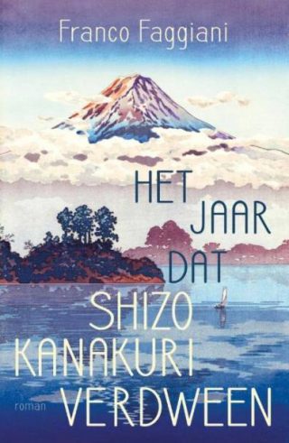 Het jaar dat Shizo Kanakuri verdween - Franco Faggiani