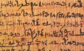 Willekeurig papyrusfragment