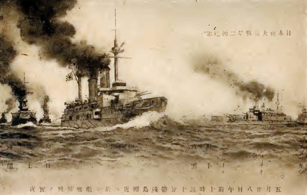 Russisch-Japanse Oorlog - Slag in de Straat van Tsushima