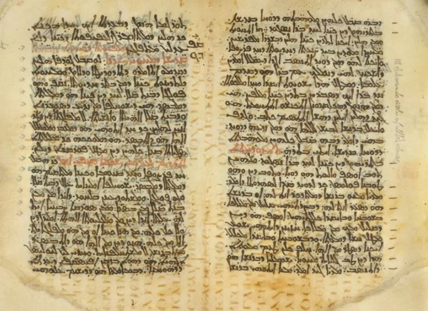 Palimpsest - Codex Nitriensis, met Syrische tekst daarboven