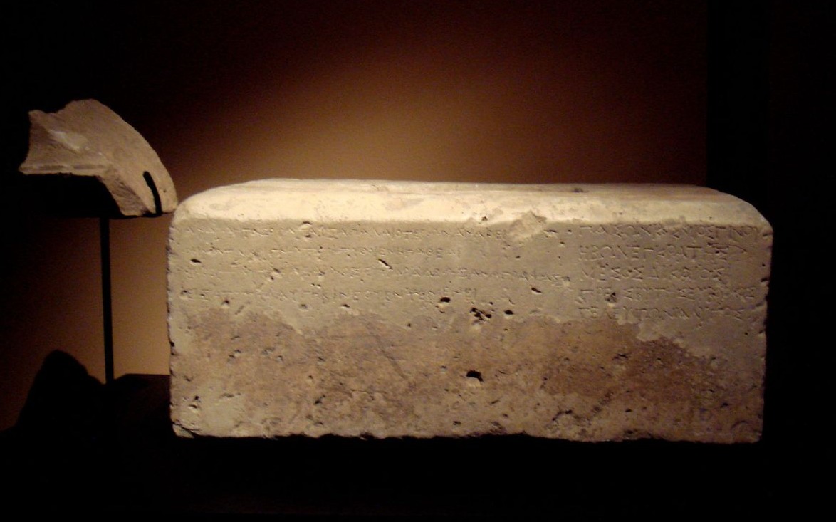 Steen met de inscriptie van Kineas, tweede eeuw voor Christus