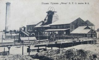 Mijnschacht №8 (de ‘Vitka-mijn’) nabij Joezovka (het huidige Donetsk) omstreeks 1910.