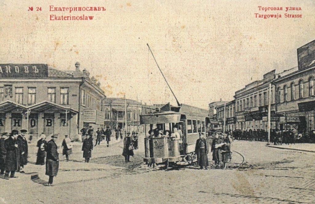 Handelsstraat in  Jekaterinoslav (het latere Dnjepropetrovsk), de hoofdstad van de gelijknamige provincie, omstreeks 1910. De eerste tramlijn in de stad werd in 1897 aangelegd door een Belgische vennootschap. 