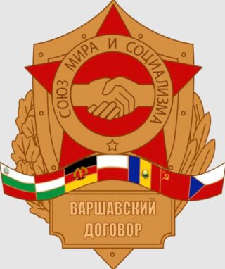 Logo van het pact met als opschriften "Unie voor Vrede en Socialisme" en "het Warschaus Verdrag"