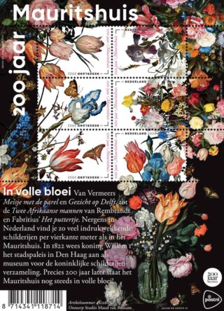 Het volledige Mauritshuis-postzegelvel