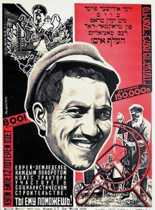 Sovjet-affiche in het Russisch en Jiddisch voor een steuncampagne voor de joodse landbouwcommunes uit 1929: ‘Met elke draai van de wielen van zijn tractor bouwt de joodse landwerker mee aan het socialisme. Help hem!’ 