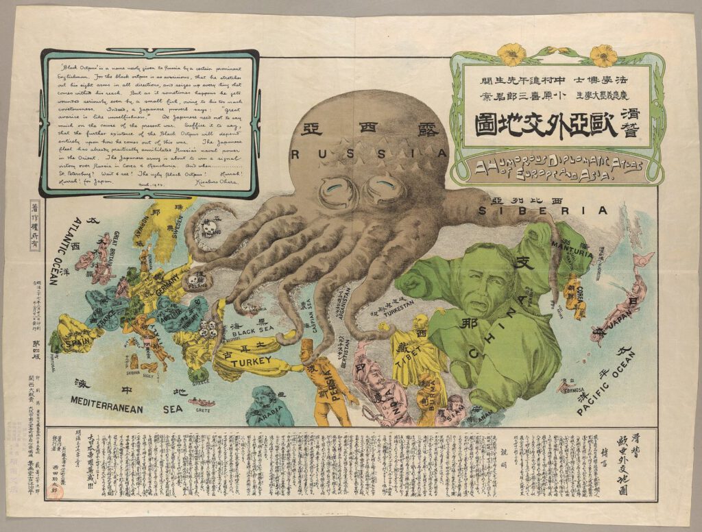 De Russische octopus - Kisaburō Ohara, 1904