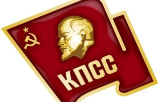 Symbool van de communistische partij van de Sovjet-Unie