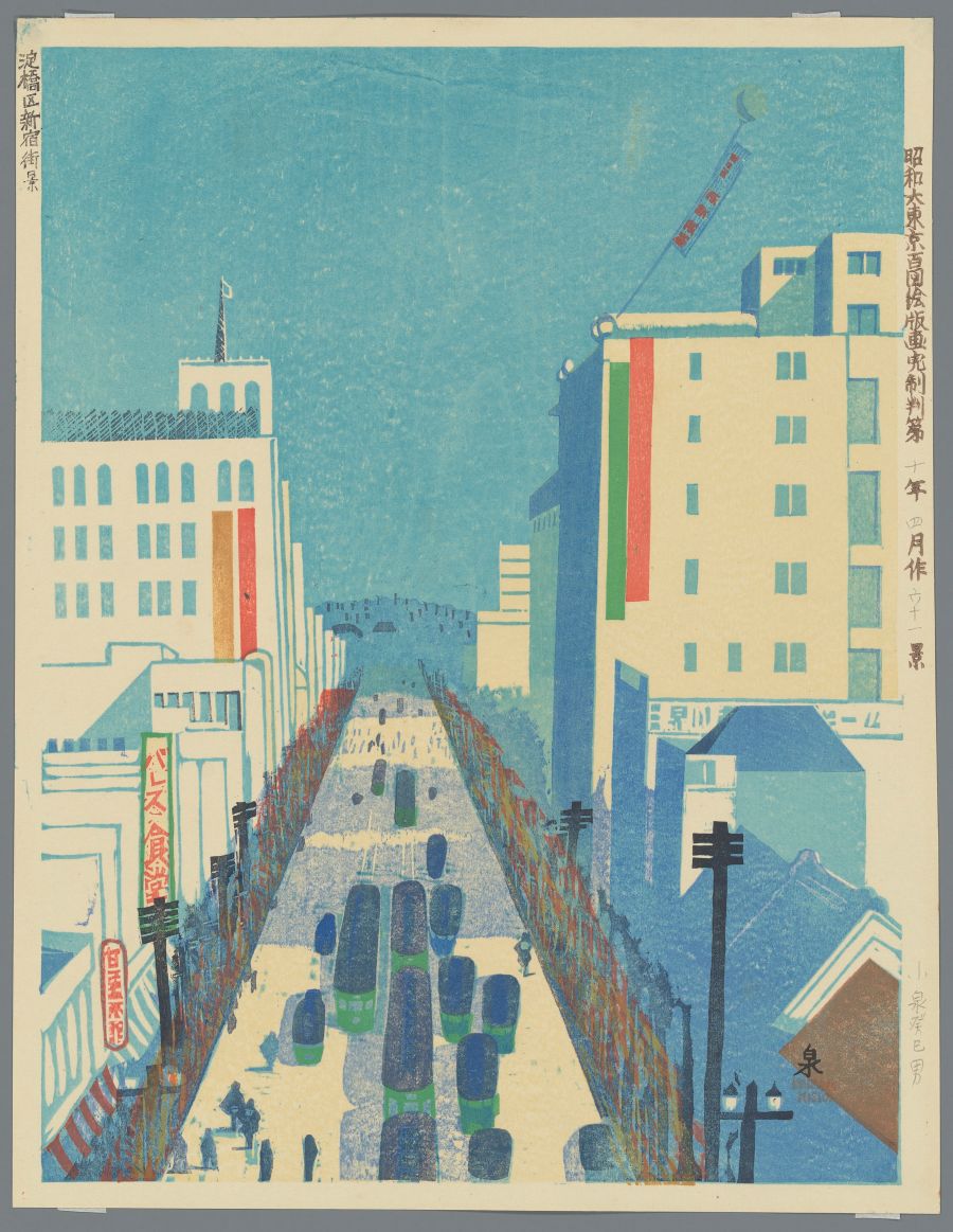 Koizumi Kishio, View of Shinjuku (Gezicht op Shinjuku), 1935. Schenking Stichting Für Elise. Collectie Nihon no hanga, verzameld door Elise Wessels, 2022