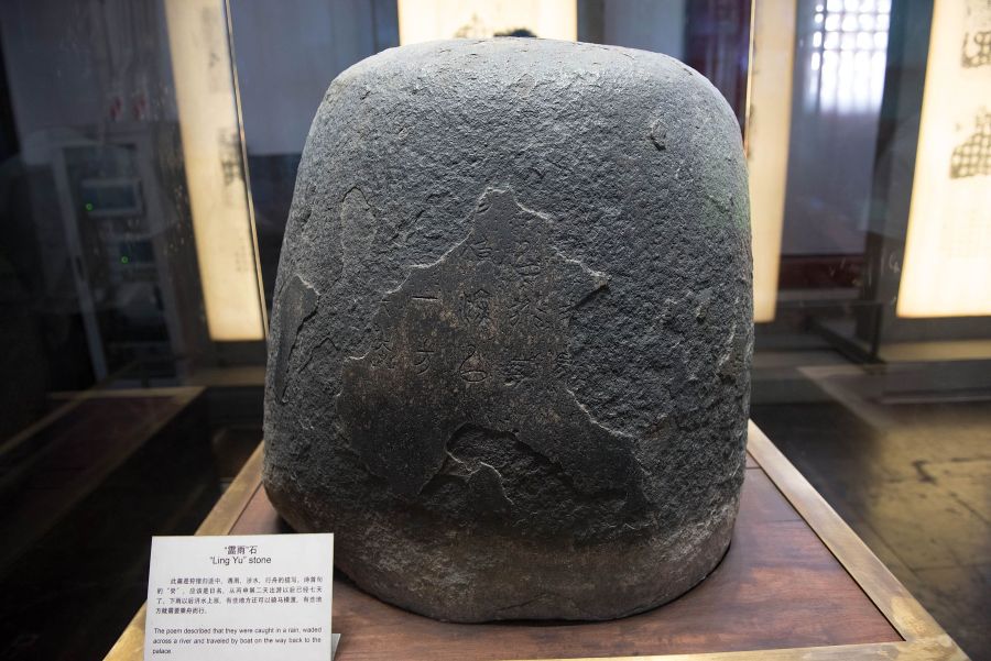 Stenen trommels van Qin 