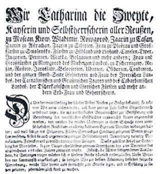 De Duitse versie van het uitnodigingsmanifest van Catharina II de Grote van juli 1763. Het werd in de Duitse gebieden verspreid via couranten, in kroegen, op markten en op publieke aankondigingsborden. 