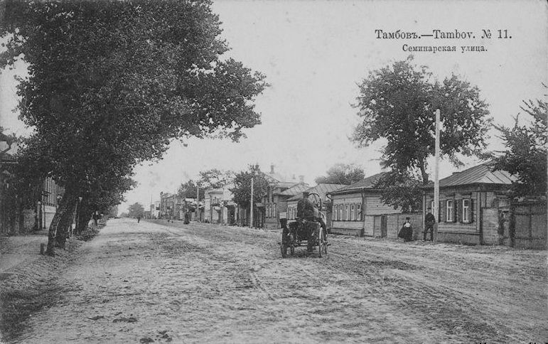 Straatzicht in een buitenwijk van Tambov, jaren 1900.