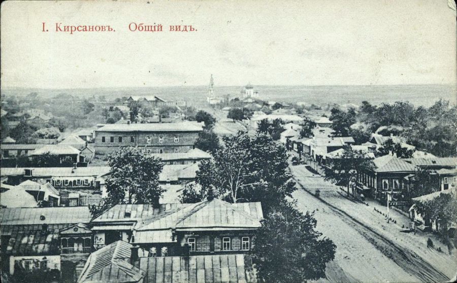Zicht op Kirsanov in de jaren 1900. Dit stadje in de provincie Tambov was één van de epicentra van de groene opstand in het gebied. 