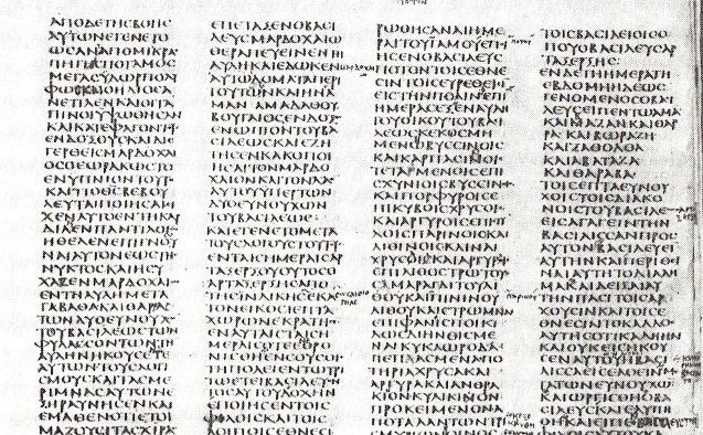 Seputagint - Detail uit het boek Ester in de Codex Sinaiticus