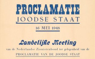Detail van een affiche ter gelegenheid van de landelijke bijeenkomst rond de proclamatie van de staat Israël in 1948.