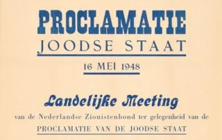 Detail van een affiche ter gelegenheid van de landelijke bijeenkomst rond de proclamatie van de staat Israël in 1948.