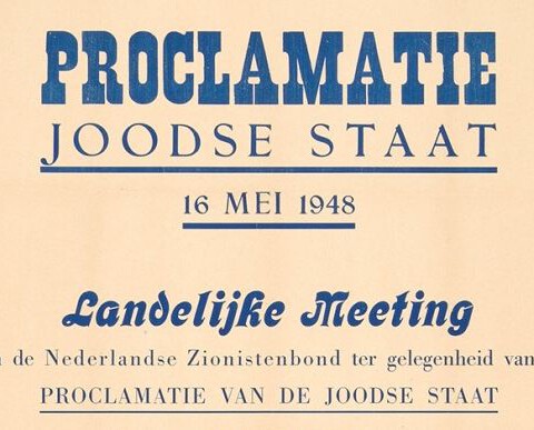Detail van een affiche ter gelegenheid van de landelijke bijeenkomst rond de proclamatie van de staat Israël in 1948.