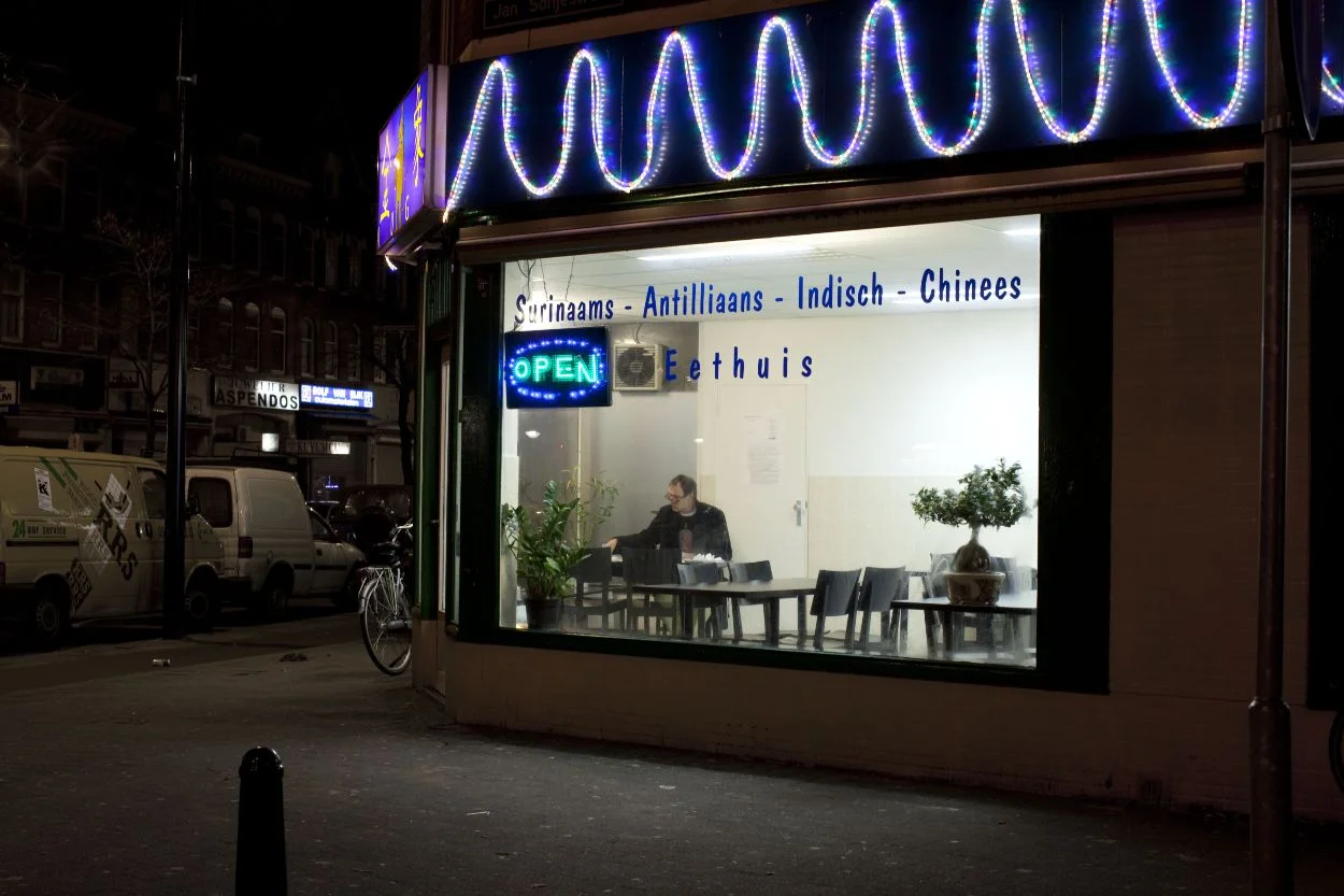 "Rotterdamse snack cultuur": Eethuis Augi, Middellandstraat, mei 2009; Foto; Joris den Blaauwen; Museum Rotterdam 90450-51