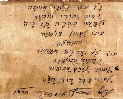 Imber's handgeschreven tekst van Tikvateinu / Hatikwa