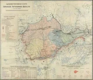 Administratieve kaart uit 1935 van de Joodse Autonome Provincie van de Russische Socialistische Federatieve Sovjetrepubliek