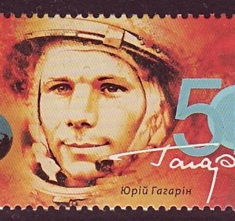 Postzegel waarmee de reis van de kosmonaut Gagarin werd herdacht
