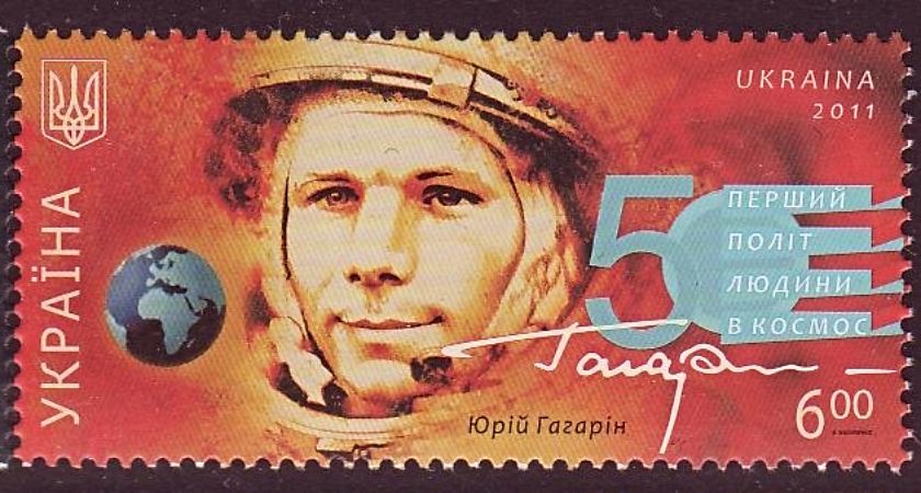 Postzegel waarmee de reis van de kosmonaut Gagarin werd herdacht