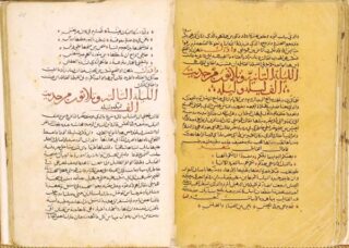 Arabisch manuscript van Duizend-en-een-nacht, waarschijnlijk 14e-eeuws