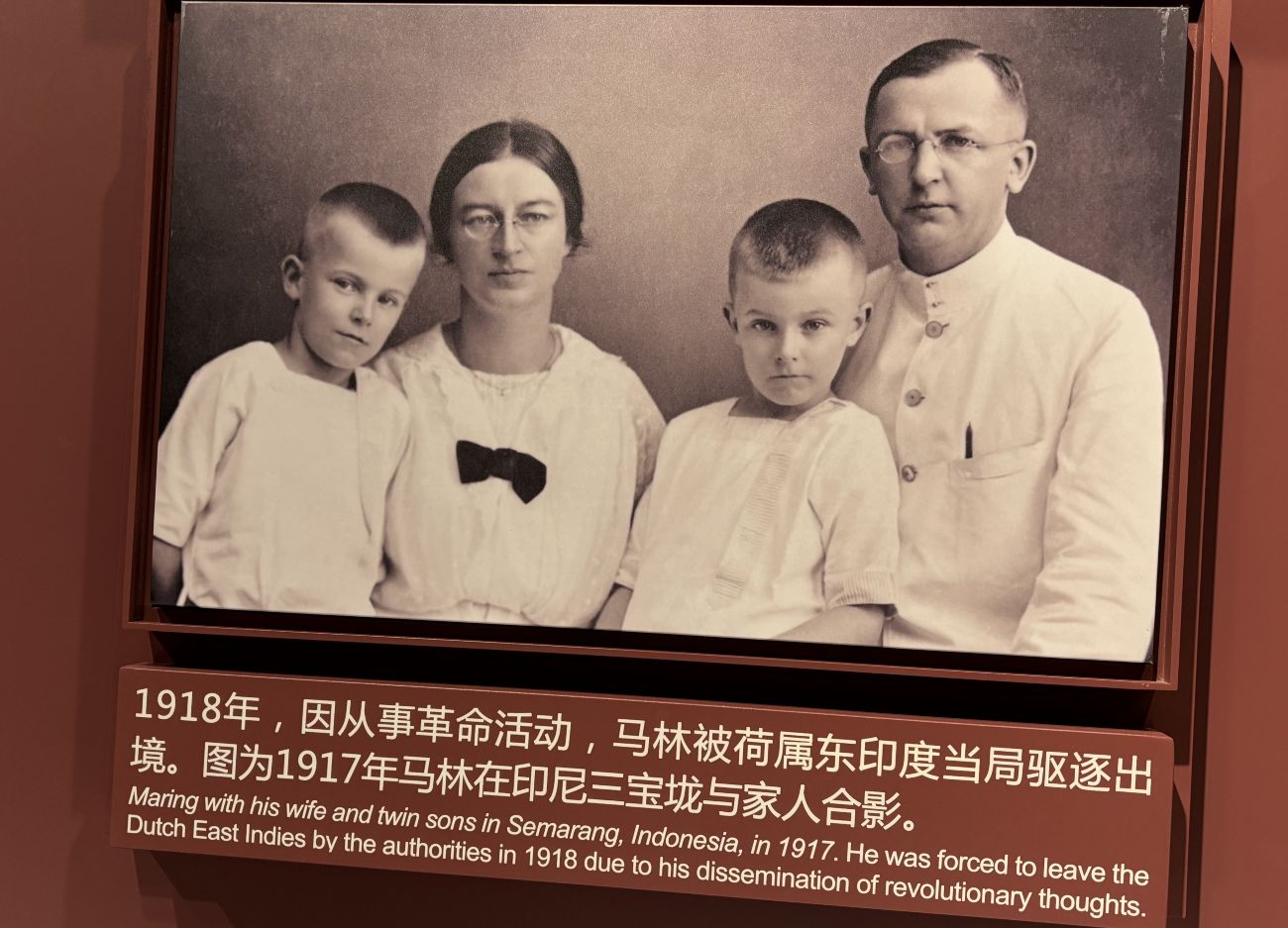 Henk en Betsy Sneevliet met hun zonen, in Shanghai te zien in de Memorial Hall over het eerste CPC-partijcongres in 1921