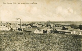 Ansichtkaart met zicht op het New York (Njoe-Iork) van Donbas en zijn industriële maalderij en fabrieken, omstreeks 1910.