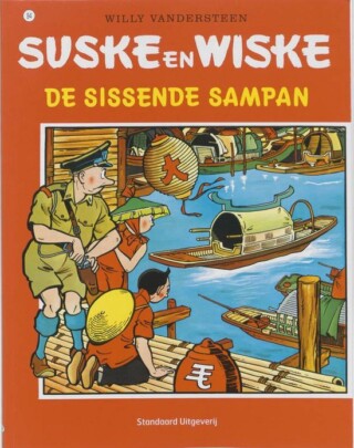 Suske en Wiske - De Sissende Sampan