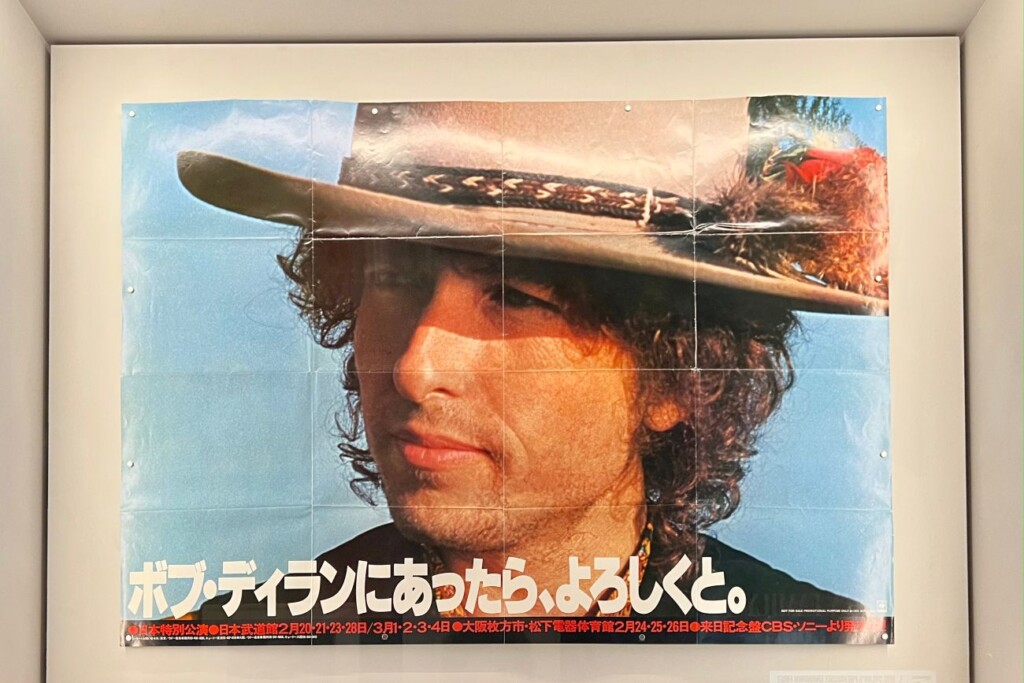 Poster voor een tour van Bob Dylan door Japan in 1978