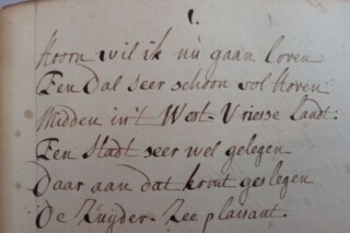 De eerste strofe van het Lofdicht op Hoorn