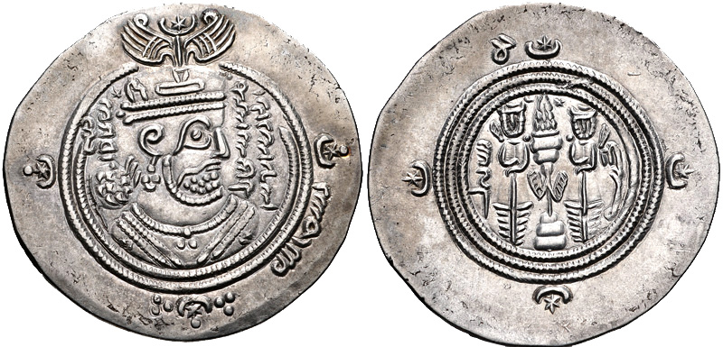 Zilveren dirham in Sassanidische stijl, geslagen ter ere van Moe'awija, ca. 674