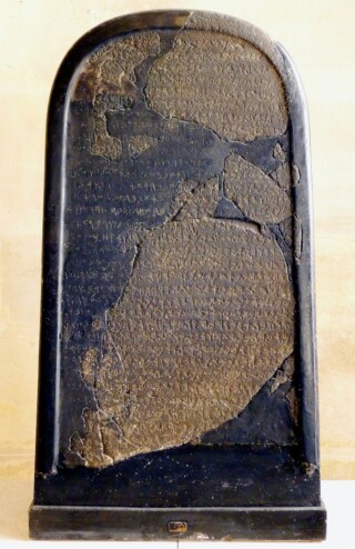 De Mesha-stele in het Louvre (1)