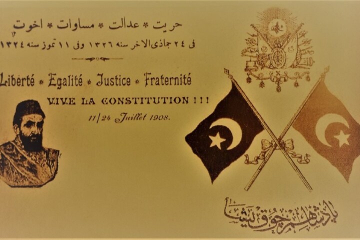 Postkaart ter gelegenheid van de vaststelling van de Turkse grondwet van 24 juli 1908.