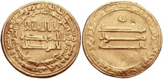 Gouden dinar van al-Mamun, geslagen in Egypte, 830/831