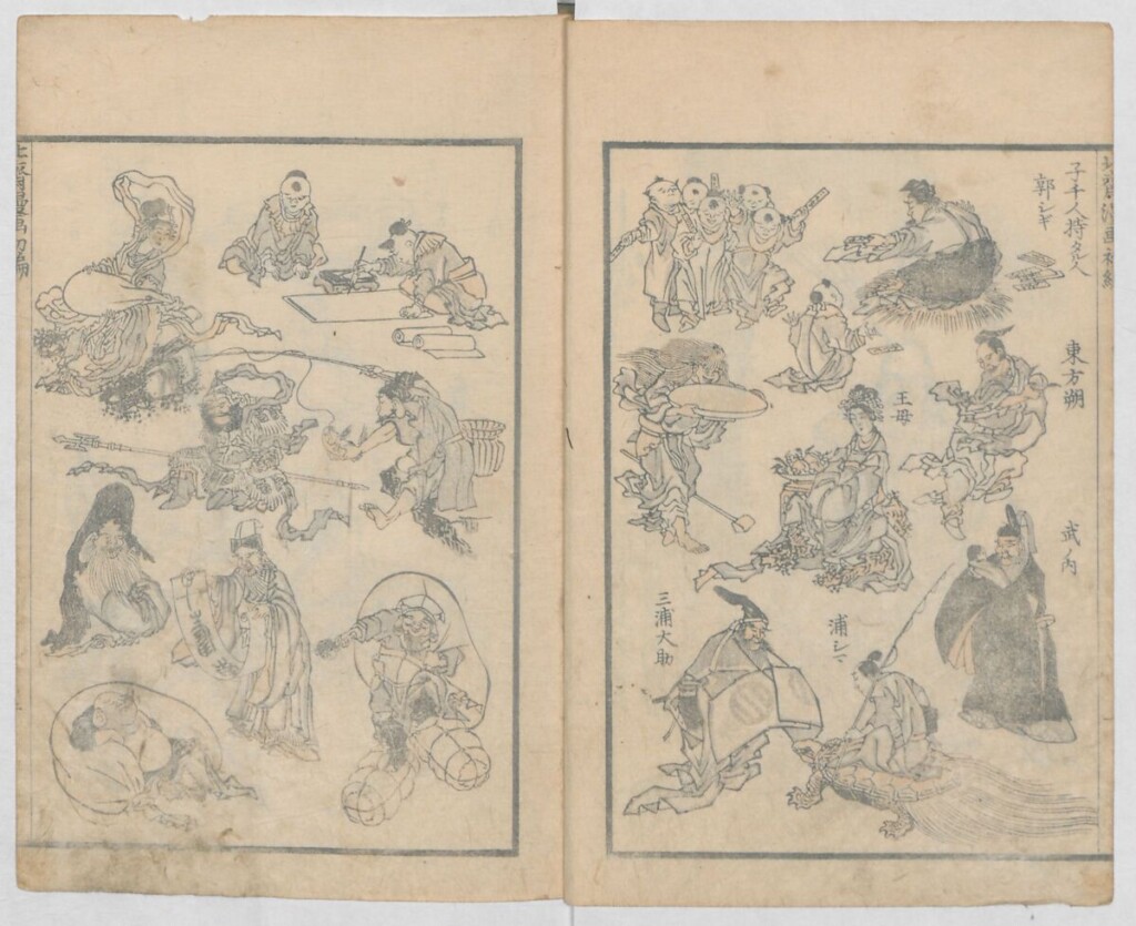 Pagina uit de eerste delen van de manga-serie van Hokusai 