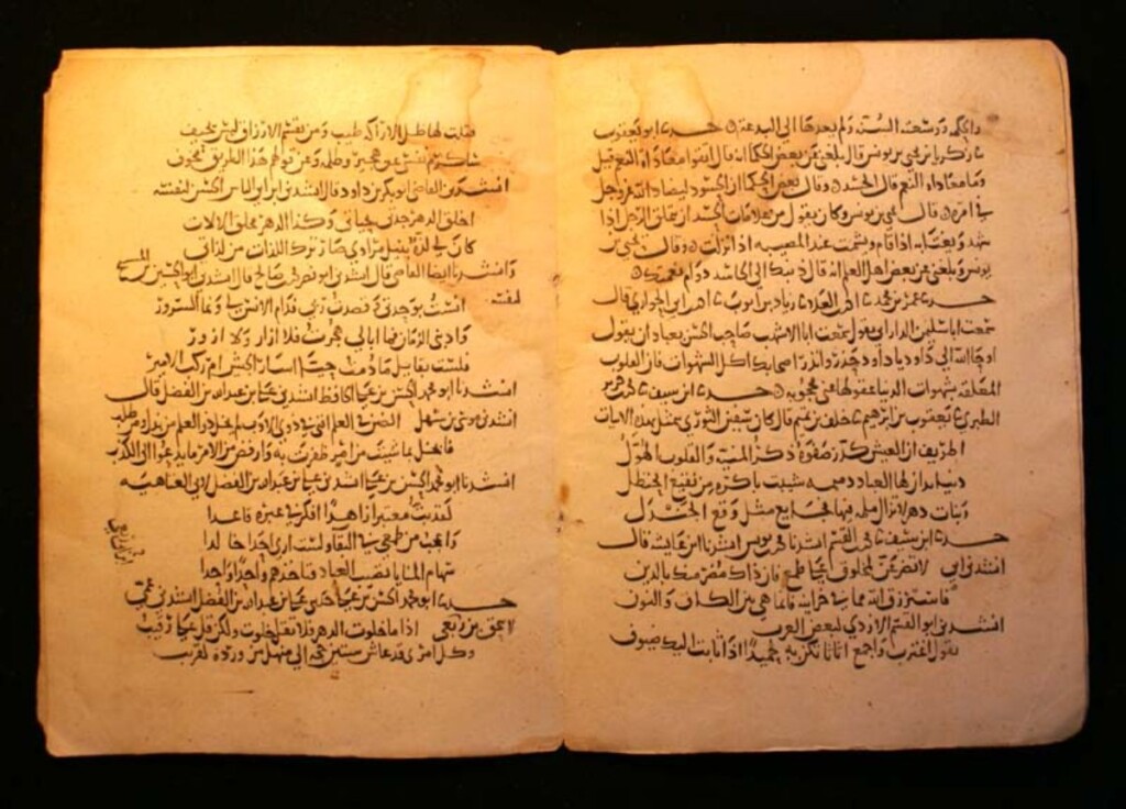 Wetenschappelijk manuscript uit de Abbasidische periode.