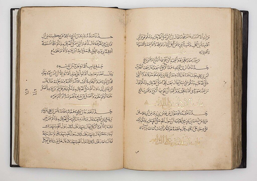 hadith