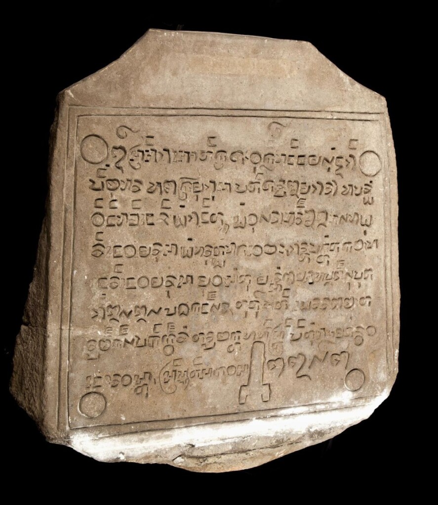 Prasasti Damalung