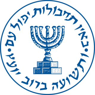 embleem van de Mossad,
