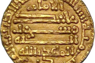 Gouden munt van Abdallah al-Mahdi